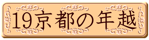 ・・・ディズニシー「水の祭典」へようこそ・・・